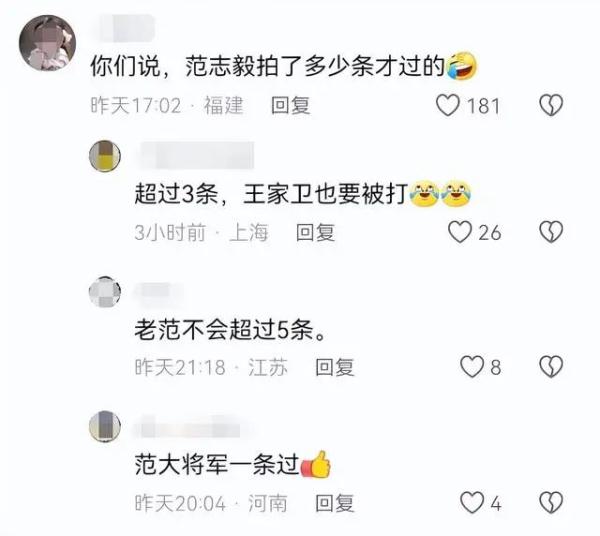 范志毅客串《繁花》，句句有梗！网友：根本不用演