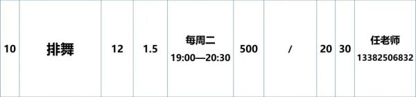 夜校来了！苏州大学的！