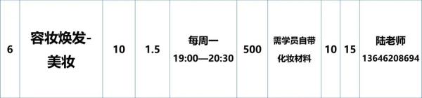 夜校来了！苏州大学的！