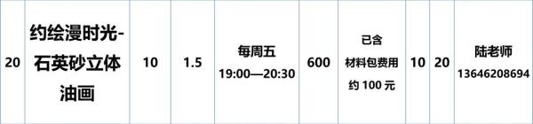 夜校来了！苏州大学的！