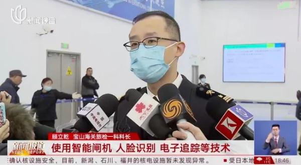 上海首航！提前三个月抢票！八旬老人专程从外地赶来：我激动啊