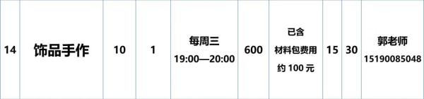夜校来了！苏州大学的！