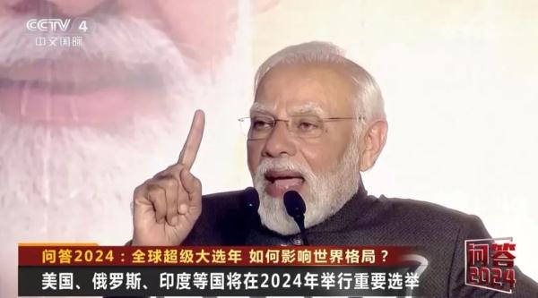 全球超级大选年 如何影响世界格局？