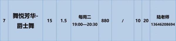 夜校来了！苏州大学的！