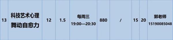 夜校来了！苏州大学的！