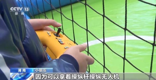 城市光影秀、新年科普实验秀……多彩活动点亮元旦假期