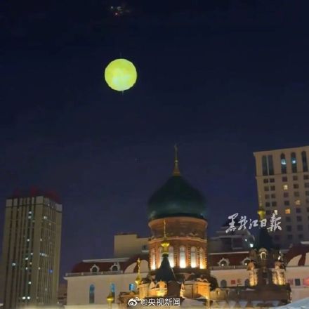 哈尔滨有好东西是真往外掏啊