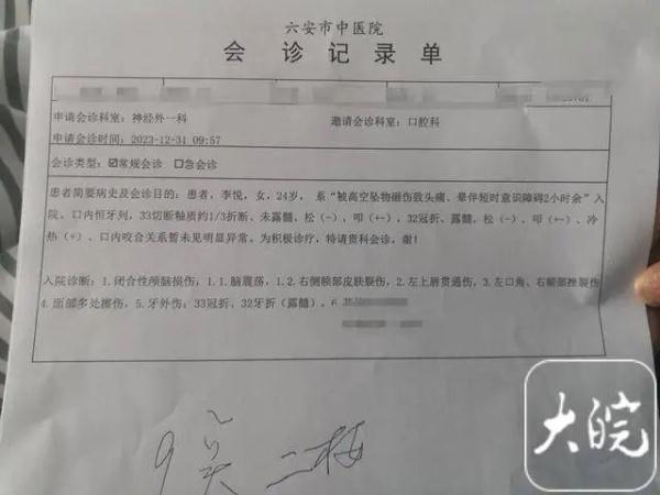 孕妇被14楼坠落的玻璃窗砸伤:为治疗无奈终止妊娠 孕妇被14楼坠落的玻璃窗砸伤:为治疗无奈终止妊娠