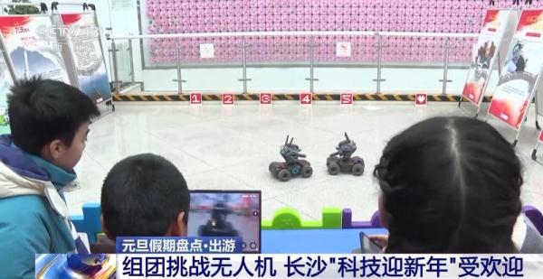 城市光影秀、新年科普实验秀……多彩活动点亮元旦假期