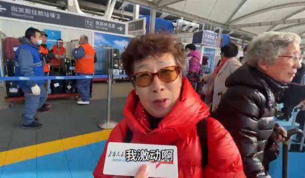 上海首航！提前三个月抢票！八旬老人专程从外地赶来：我激动啊