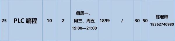 夜校来了！苏州大学的！