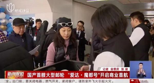 上海首航！提前三个月抢票！八旬老人专程从外地赶来：我激动啊