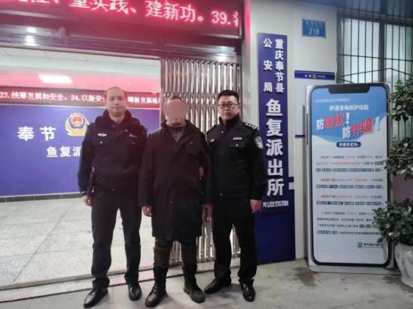 利用AI写作软件编造“矿难致12人遇难”谣言 重庆一男子被警方控制