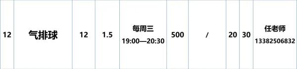 夜校来了！苏州大学的！