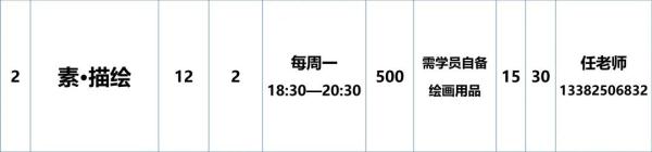 夜校来了！苏州大学的！