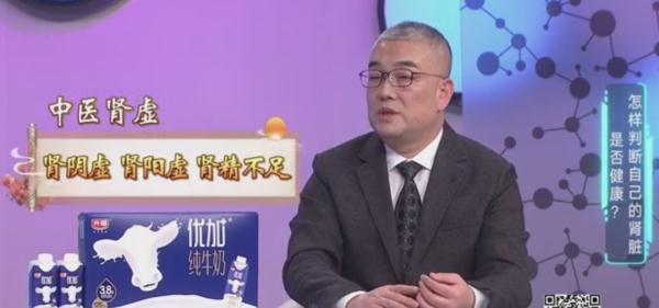 冬季养肾?这些都做错了!专家提醒:不补反伤! 冬季养肾?这些都做错了!专家提醒:不补反伤!