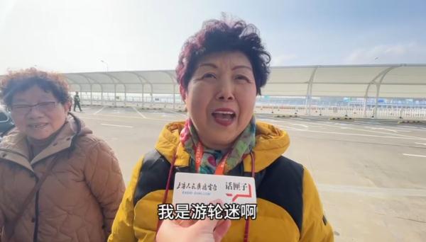 上海首航！提前三个月抢票！八旬老人专程从外地赶来：我激动啊
