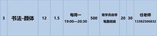 夜校来了！苏州大学的！