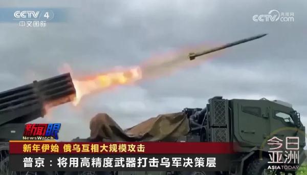 泽连斯基放狠话 誓言“复仇”