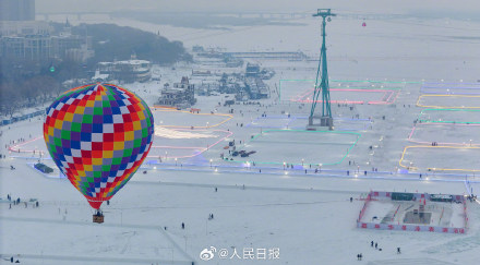 惊艳!哈尔滨冰上热气球好梦幻 惊艳!哈尔滨冰上热气球好梦幻