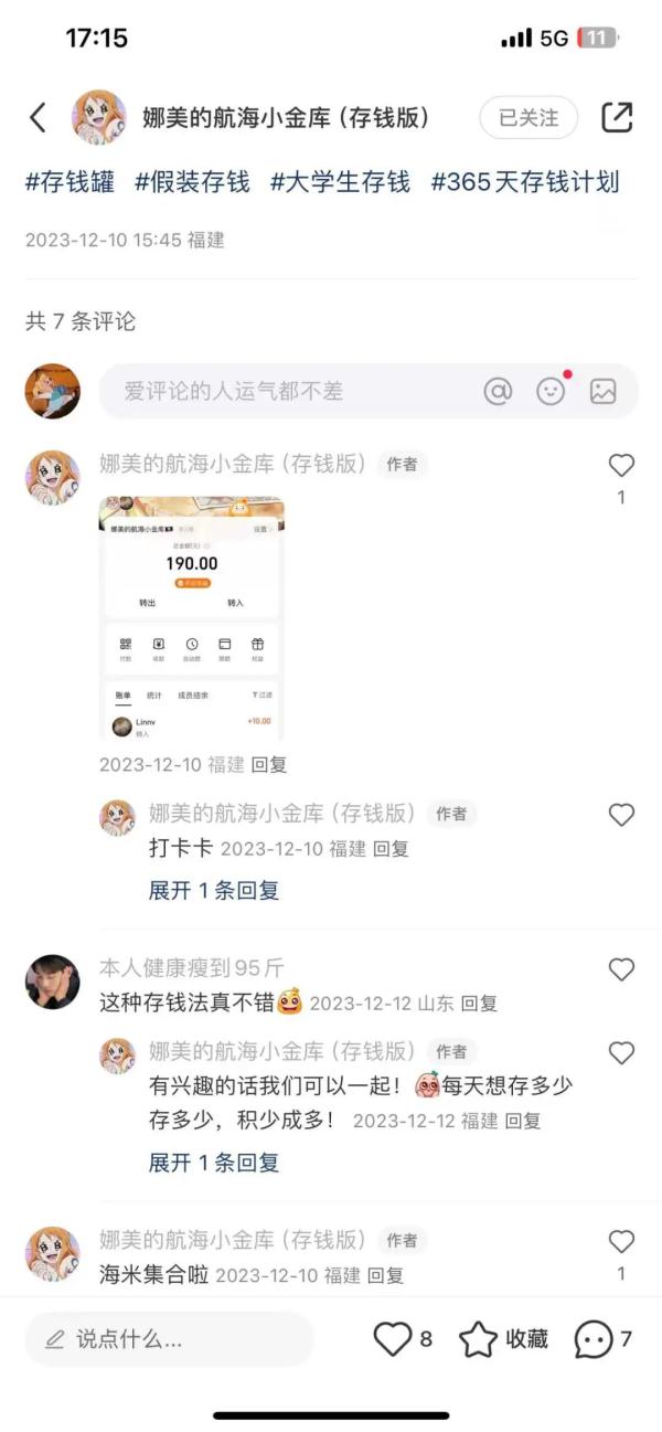 突然爆火！很多年轻人“上头”！专家紧急提醒