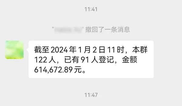上海一培训机构突然关门，家长双11刚“续费”…