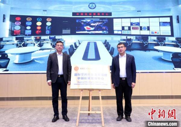 中国空间天气领域天地一体化监测体系初具规模
