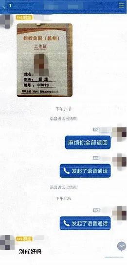 捐款80返利888?活动有多诱人,结局就有多伤人 捐款80返利888?活动有多诱人,结局就有多伤人