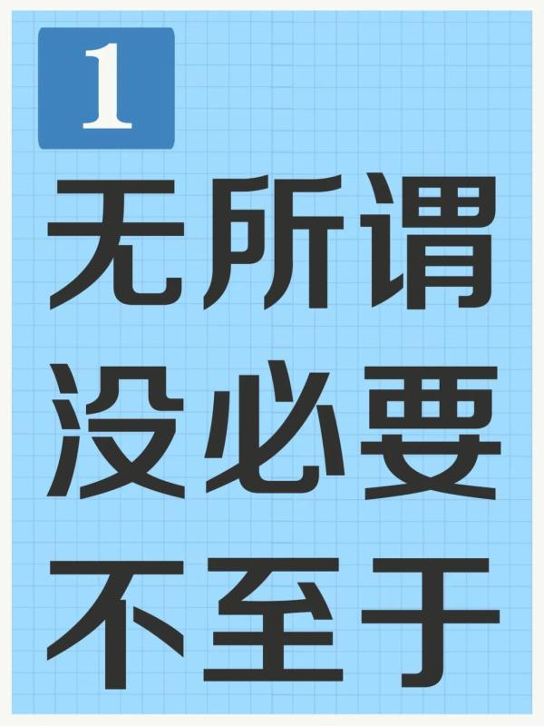 把自己哄开心，其实没那么难！试试这4招