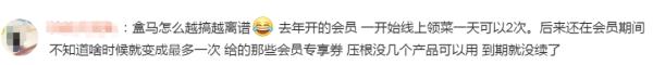 太突然！知名App订单加收1元包装费，网友：那就散着送……