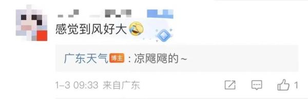 又要冷了?广州明天最低气温将降至9℃! 又要冷了?广州明天最低气温将降至9℃!