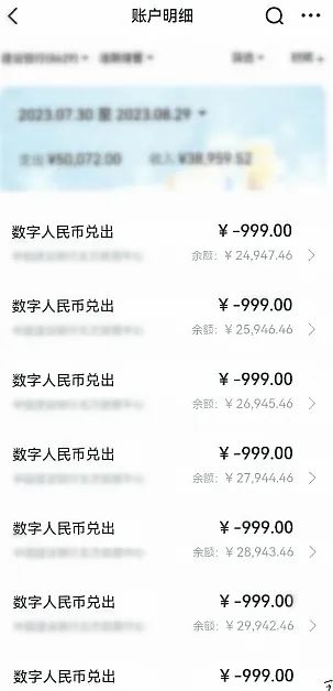 捐款80返利888?活动有多诱人,结局就有多伤人 捐款80返利888?活动有多诱人,结局就有多伤人