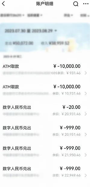 捐款80返利888?活动有多诱人,结局就有多伤人 捐款80返利888?活动有多诱人,结局就有多伤人