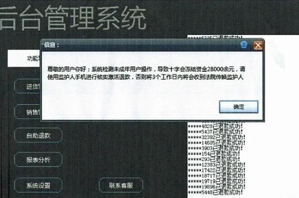 捐款80返利888?活动有多诱人,结局就有多伤人 捐款80返利888?活动有多诱人,结局就有多伤人