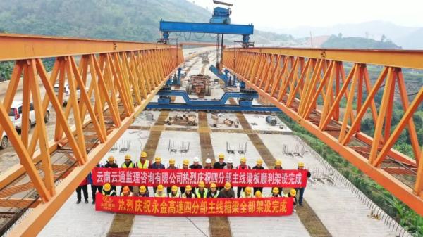 大桥架设、隧道贯通……云南这些高速公路建设又传好消息