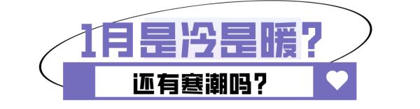 4波冷空气排队！深圳会降温吗？最新天气剧透→