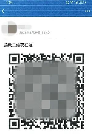 捐款80返利888?活动有多诱人,结局就有多伤人 捐款80返利888?活动有多诱人,结局就有多伤人