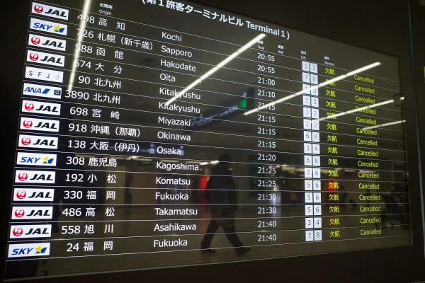 日本官方认定:是航空事故 日本官方认定:是航空事故