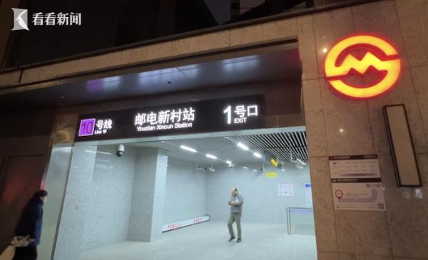 上海一地铁站出口竟有16个摄像头?官方:新旧替换测试 上海一地铁站出口竟有16个摄像头?官方:新旧替换测试