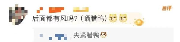 又要冷了?广州明天最低气温将降至9℃! 又要冷了?广州明天最低气温将降至9℃!