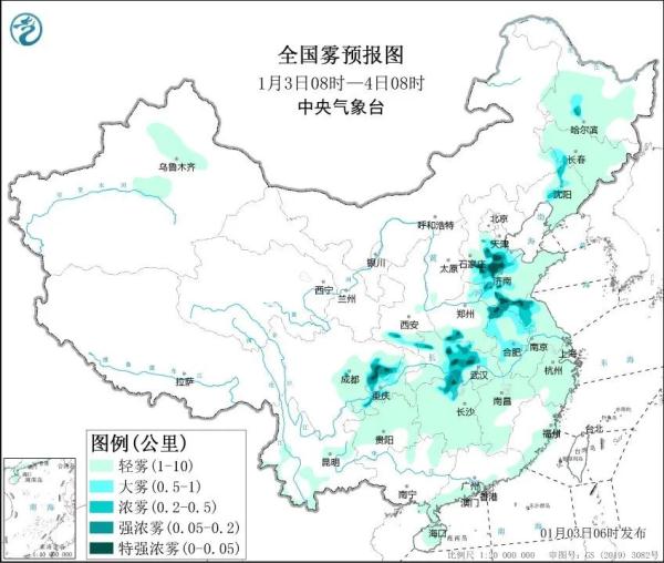 大雾预警！华北黄淮江淮及四川盆地局地能见度不足50米！