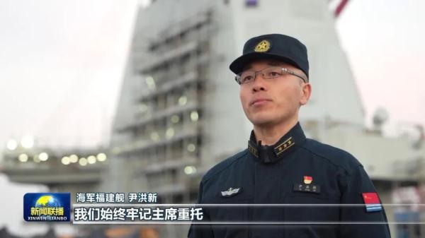 福建舰最新画面来了！一起回顾高燃时刻→