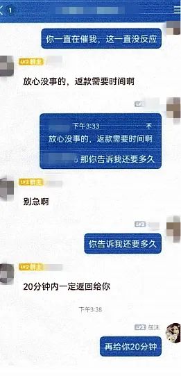 捐款80返利888?活动有多诱人,结局就有多伤人 捐款80返利888?活动有多诱人,结局就有多伤人