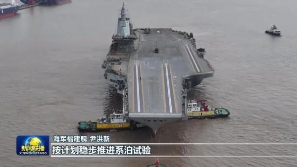 福建舰最新画面来了！一起回顾高燃时刻→