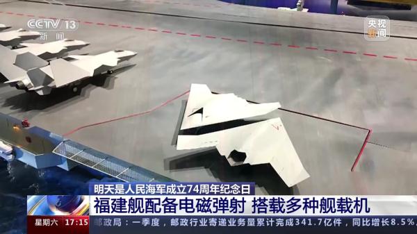 福建舰最新画面来了！一起回顾高燃时刻→