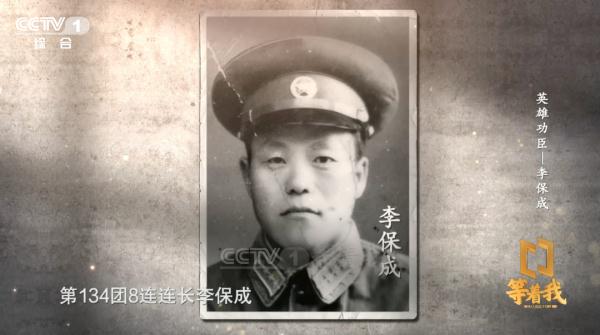 上甘岭战役中,他靠一连兵力歼敌近两千人…… 上甘岭战役中,他靠一连兵力歼敌近两千人……