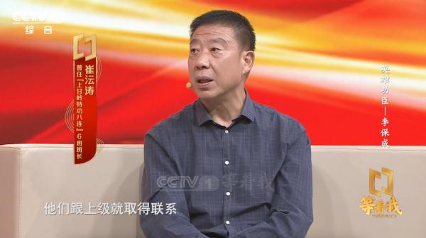 上甘岭战役中,他靠一连兵力歼敌近两千人…… 上甘岭战役中,他靠一连兵力歼敌近两千人……