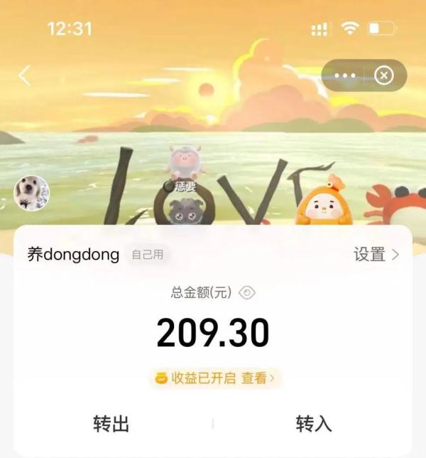 突然爆火！很多年轻人“上头”！专家紧急提醒