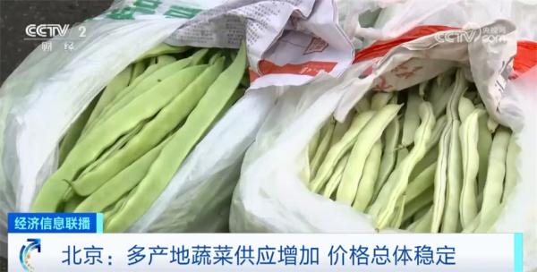 元旦春节期间蔬菜市场呈现供销两旺态势 居民“菜篮子”货足价稳