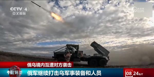 俄乌境内互遭对方大规模导弹袭击